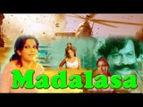 Madalasa 1978 Malayalam Full Movie | Sukumaran | Meena | Ramani | Malayalam Movies Online