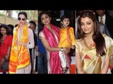 B town Biggies Seek Blessing Of Maa Durga | Amitabh Bachchan Diwali Party 2016