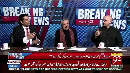 See What Arshad Sharif Says To Muhammad Malick & Aamir Mateen