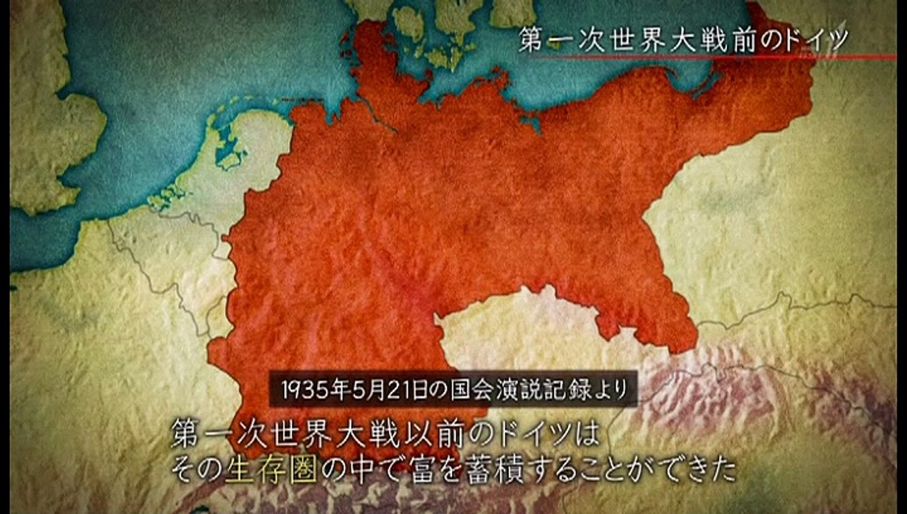 ＢＳ１スペシャル「独裁者ヒトラー　演説の魔力」（後編）20190203