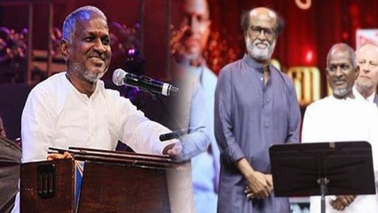 Ilaiyaraj 75: இளையராஜா கமலுக்கு தான் நல்ல பாடல்களை கொடுத்தார்- ரஜினி பேச்சு- வீடியோ