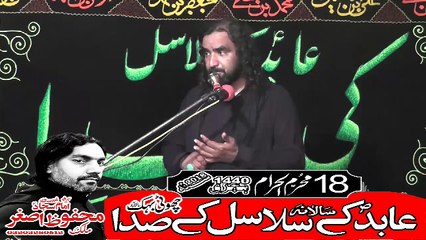 Allam Ata Hussain Kazmi Hathi wind 18th Muhram 1440(2018) Choti Behak Hafizabad
