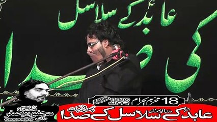 Zakir Hasseb Shoukat Jehlum 18th Muhram 1440(2018) Choti Behak Hafizabad