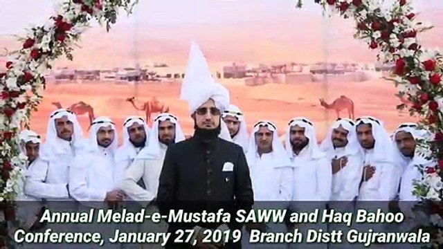 A Short Clip on Annual Tour of Melad-e-Mustafa (SAWW) & Haq Bahoo (R.A) Conference Gujranwala, held on January 27, 2019.