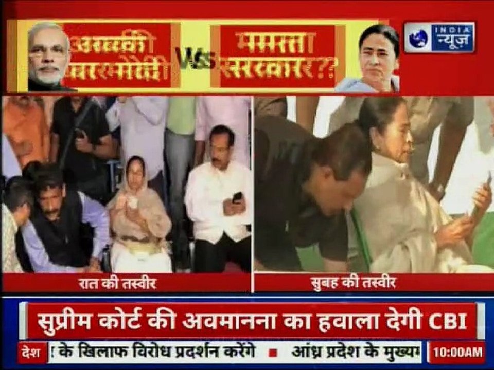 Mamata Banerjee vs CBI: चिट फंड मामले पर सुप्रीम कोर्ट में सुनवाई