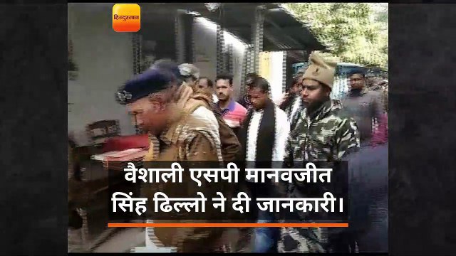 वैशाली पुलिस के सामने कुख्यात सोहन गोप ने किया सरेंडर