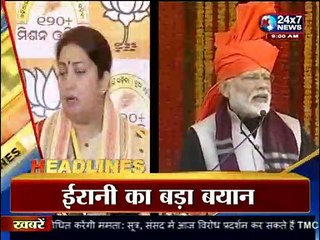 Today’s Headlines: Jammu & Kashmir Updates 📰