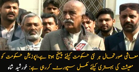 Economic situation is challenge for every new government, opposition is in full support: Khursheed Shah