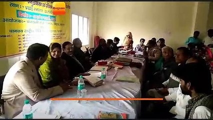 कचहरी सरंपचों का शुरू हुआ दो दिवसीय उन्मुखीकरण कार्यशाला