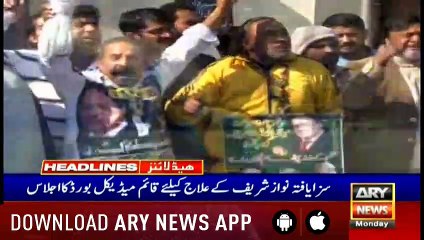 Headlines ARYNews 1300 4th February 2019