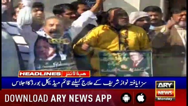 Headlines ARYNews 1300 4th February 2019