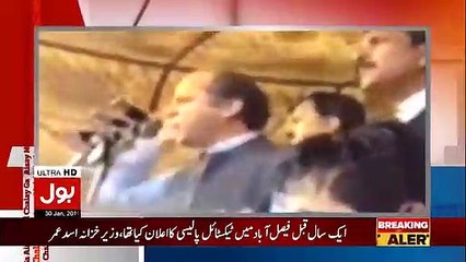 Who Introduced Culture of Foul Language in Pakistan's Politics?- Dr Fiza Akbar Showed The Mirror To PMLN Leaders