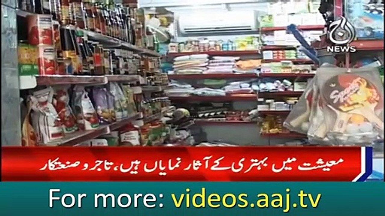 Govt's economic policies are profitable: Traders