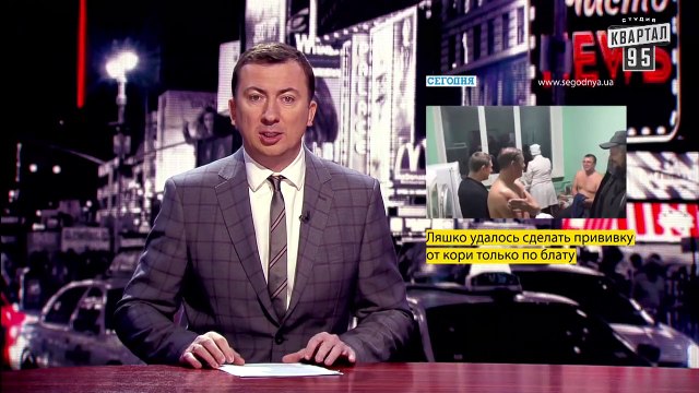 Мощный Анекдот от Тимошенко про Порошенко - Новый ЧистоNews от 02.02.2019