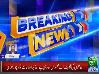 SUCH TV Bulletin 12PM 04 Feb 2019