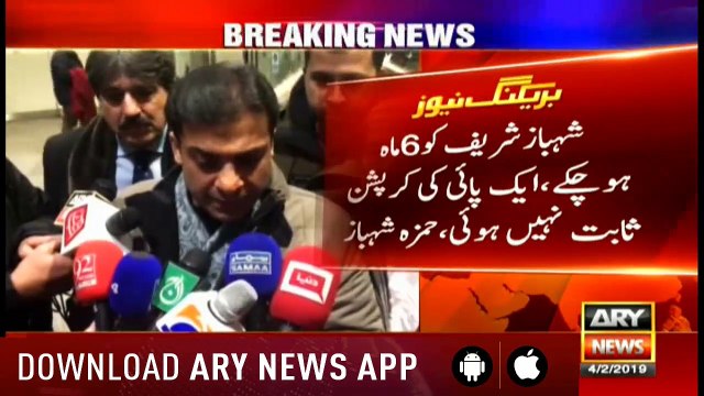 Bulletins ARYNews 1200 4th February 2019