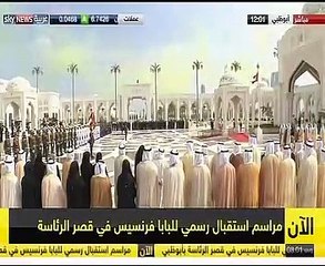 مدفعية قصر الرئاسة فى الإمارات ترحب ببابا الفاتيكان