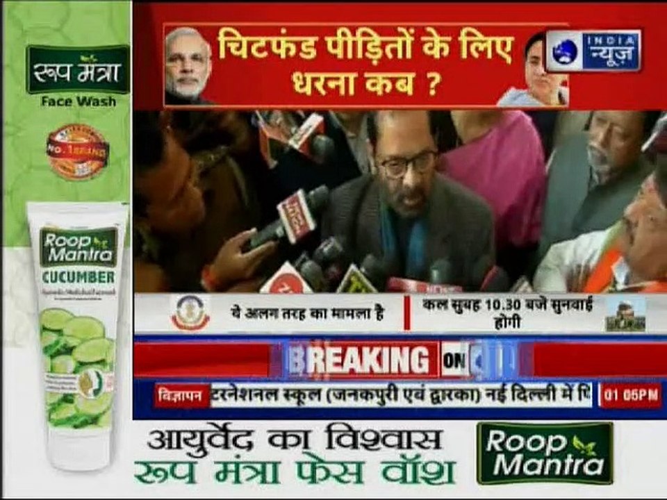 Mamata Banerjee vs CBI: Political reactions on Mamata Banerjee's Dharna in Kolkata