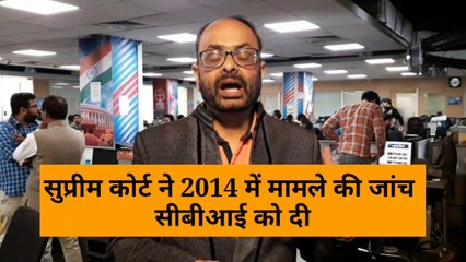 Mamata Banerjee vs CBI: सीबीआई को ये चीजें मिल गई तो चुनाव से पहले हो जायेगा खेल !