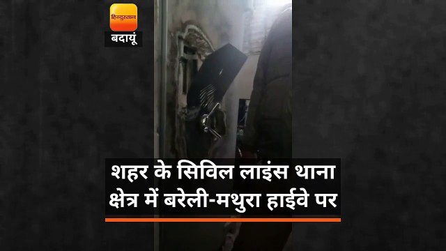 बदायूं के बैंक ऑफ बड़ौदा बैंक में चोरी, खबर में जानें क्या-क्या ले गए चोर