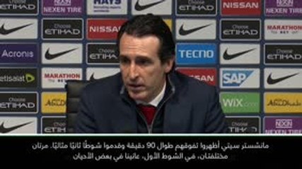 كرة قدم: الدوري الإنكليزي: مانشستر سيتي تفوق تمامًا على آرسنال - إيمري