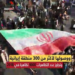 شاهد في دقيقة.. الانقسامات تضرب إيران