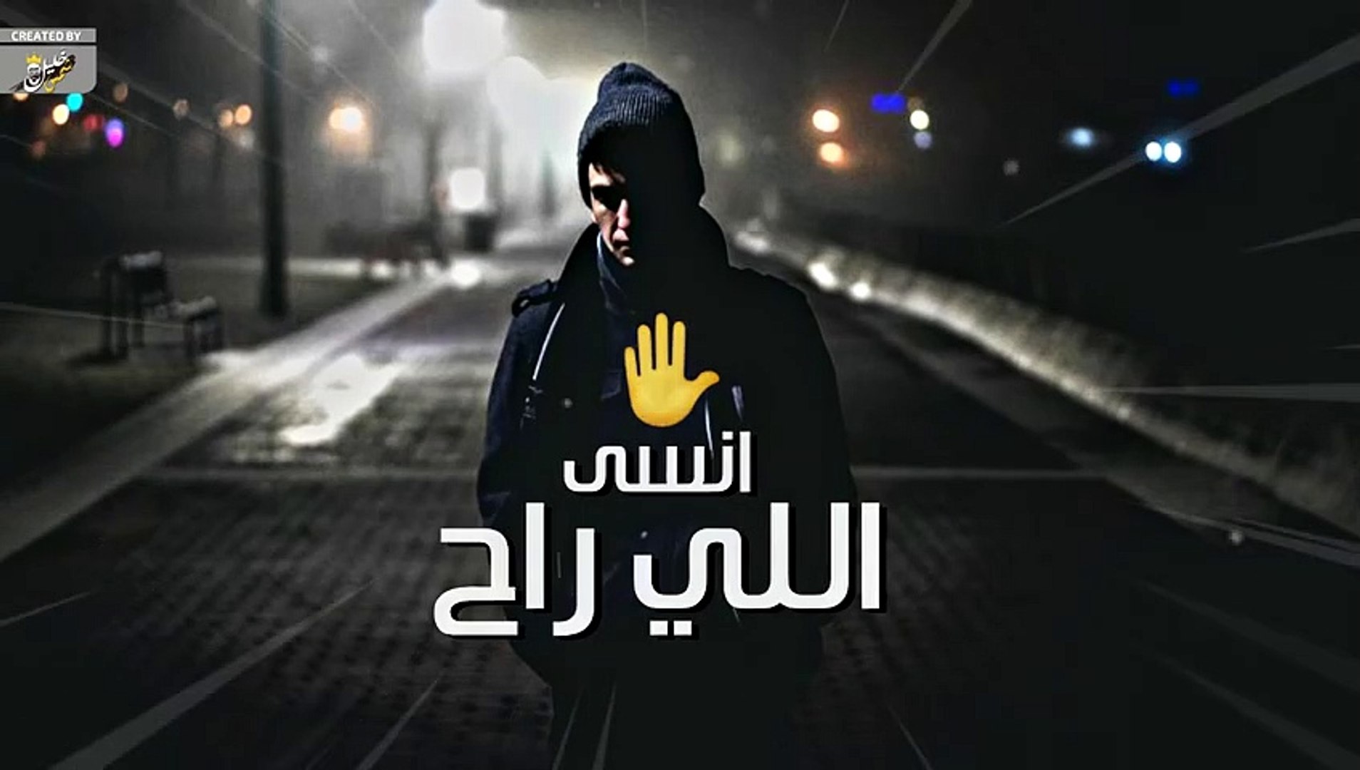اقوى ستوري حزين وجع الفراق 30 ثانية حطها حالة واتس انستا فيس 2019 فيديو Dailymotion
