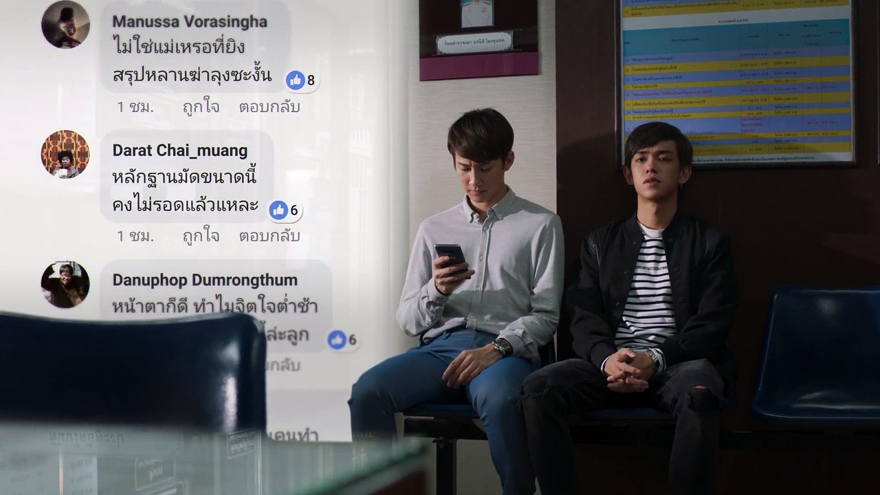 In Family We Trust Episode 11 English Sub - Thailand Drama 2018