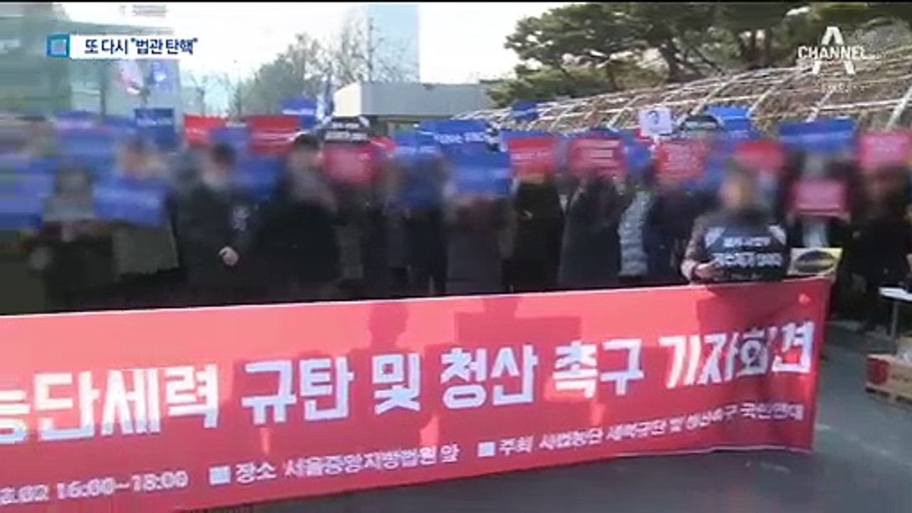 민주당, 또다시 “법관 탄핵”…‘김경수 구하기’ 총력