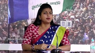 YCP MLA Roja Strong Counter To Paritala Suneetha | Mana aksharam