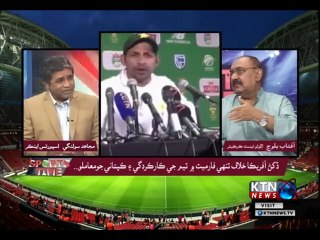Sport Time- Mujahid Solangi-  3rd February 2019