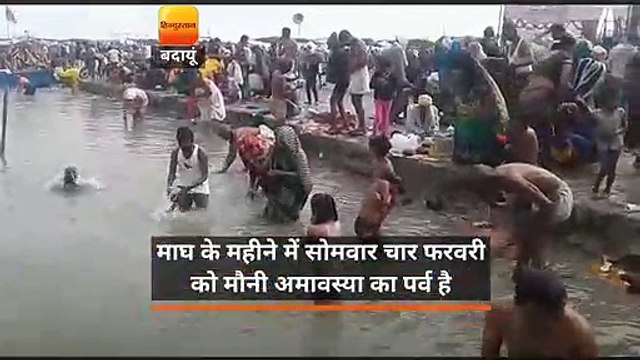 मौनी अमावस्या पर हर-हर गंगे