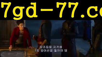 카지노톡rhfemzkwlsh- ( Θ【♂ 7gd-77。ＣoＭ ♂】Θ) -바카라사이트 코리아카지노 온라인바카라 온라인카지노 마이다스카지노 바카라추천 모바일카지노 카지노톡