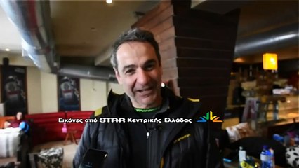 Σκι στο Βελούχι έκανε ο Κυριάκος Μητσοτάκης