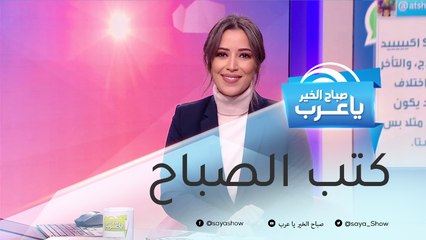 أبرز الروايات العربية والعالمية التي تحولت إلى أفلام سينمائية