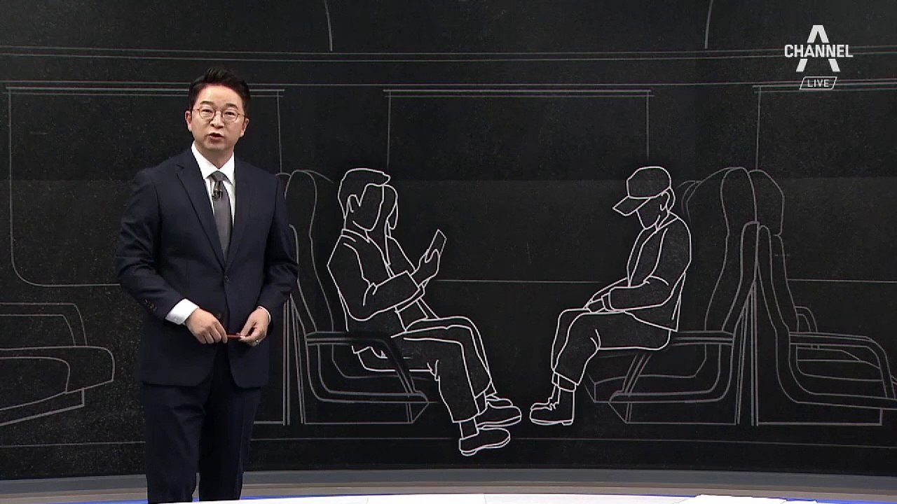 [2월 4일 클로징멘트]귀성열차 안 ‘디지털 정보격차’