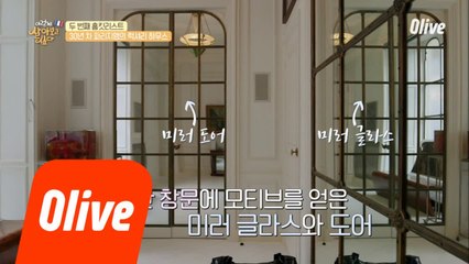 오성호 디자이너's Pick! 집에서 가장 좋아하는 공간♥