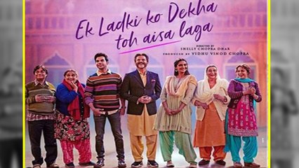 ELKDTAL Box Office First Weekend Collection: Sonam Kapoor | Rajkummar Rao | FilmiBeat