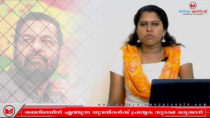 യുവതികൾക്ക് പ്രത്യേക സുരക്ഷ ഒരുക്കാൻ സുപ്രീംകോടതി ഉത്തരവിറക്കിയിരുന്നില്ലെന്ന് കടകംപള്ളി