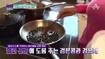 늘씬한 몸매를 유지 중인 선우용녀, 그녀가 혈관을 위해 매일 마시는 '강혈차'