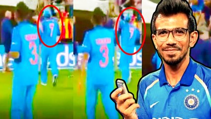 சாஹலை பார்த்தவுடன் தெறித்து ஓடிய தோனி- வீடியோ