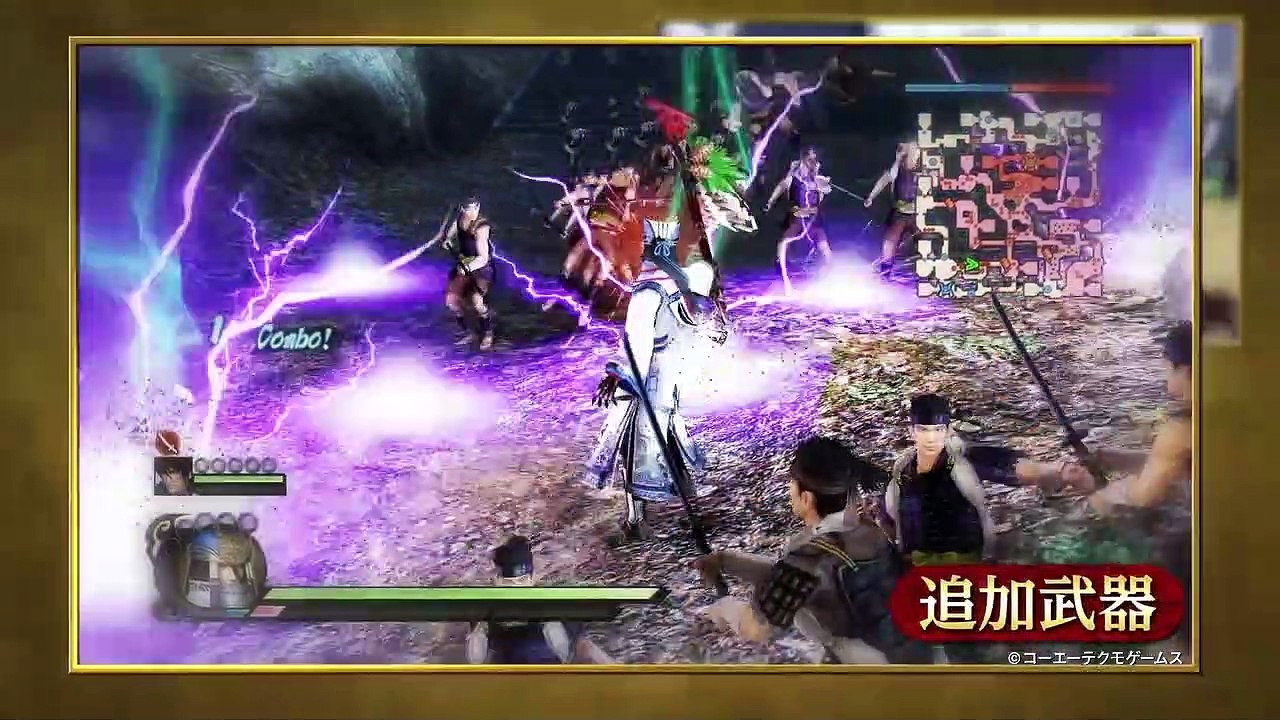 Samurai Warriors 4 DX - Trailer japonais
