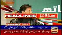 Headlines | ARYNews | 1700 | 4 February 2019