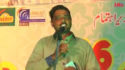 FUNNY POETRY | ZARDARI UTY AKKH | VERY FUNNY MUST WATCH