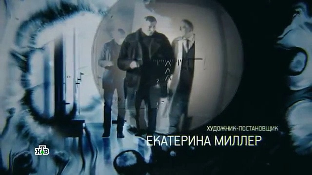 Один. 12 серия