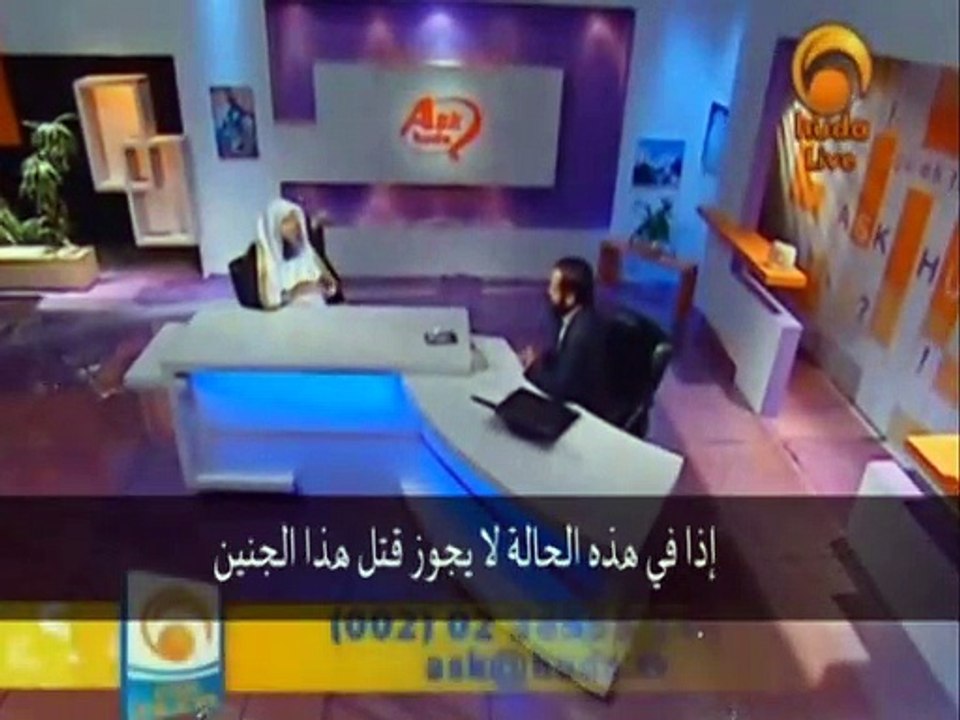 ABORTION IN ISLAM #HUDATV