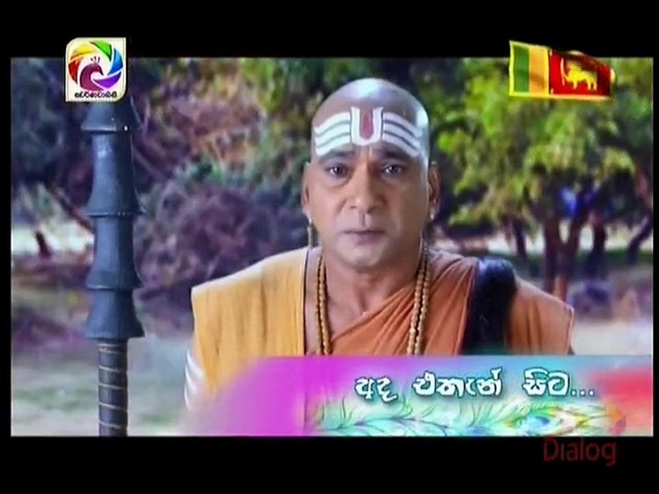 Maharaja Kansa-Episode-186
