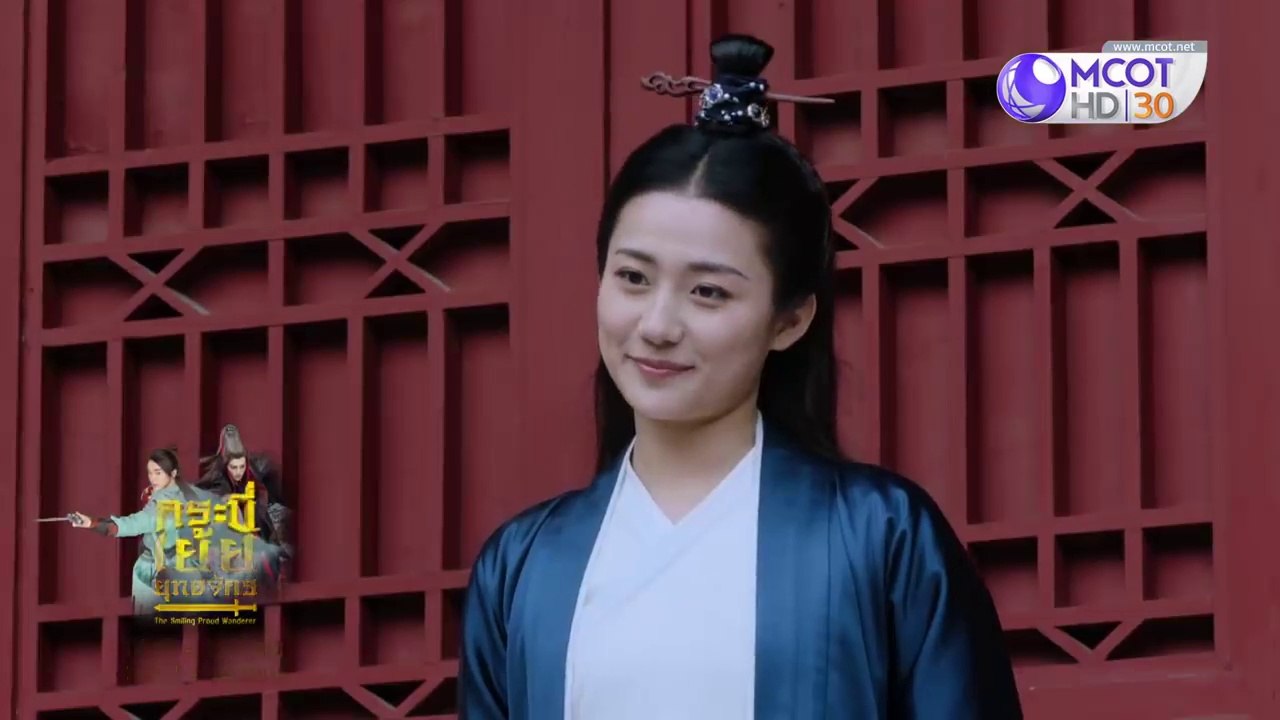 กระบี่เย้ยยุทธจักร ตอนที่ 30 (2018)