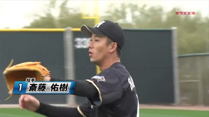 2019/02/02 春季キャンプ