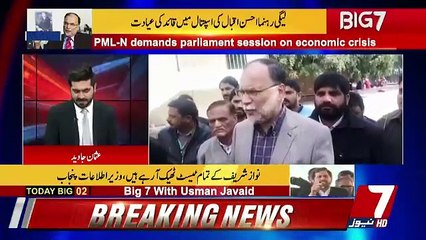 BIG 7 – 4th February 2019